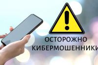 VK расскажет школьникам о правилах защиты старшего поколения от кибермошенников.